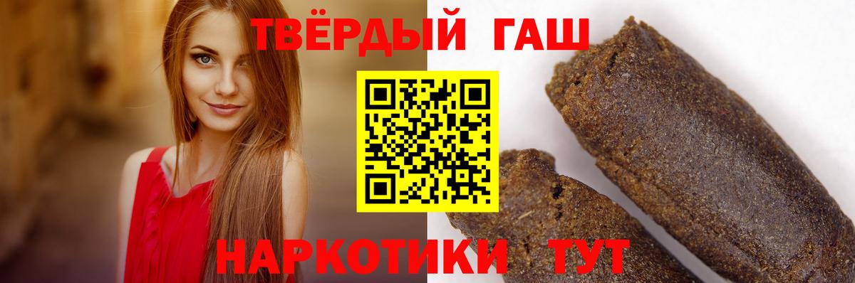 ГАШ VHQ Севастополь