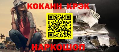 ПСИЛОЦИБИНОВЫЕ ГРИБЫ Рыбинск