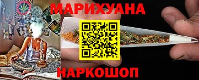 марихуана Пушкино