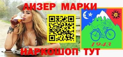 прущий лед Рузаевка