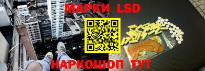 прущий лед Рузаевка
