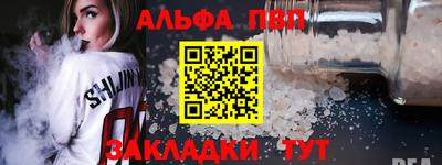 прущий лед Рузаевка
