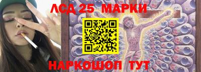 ПСИЛОЦИБИНОВЫЕ ГРИБЫ Рыбинск