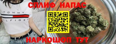марихуана Пушкино