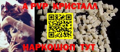 прущий лед Рузаевка