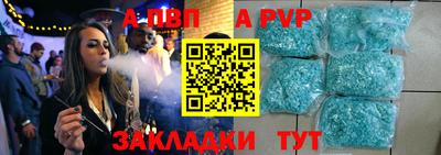 прущий лед Рузаевка