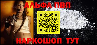 прущий лед Рузаевка
