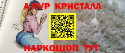 таблы Рязань