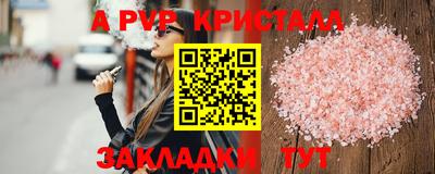 таблы Рязань