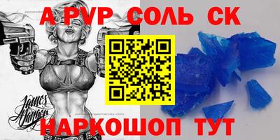 таблы Рязань