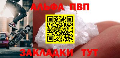 таблы Рязань