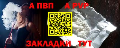 твердый Пугачёв