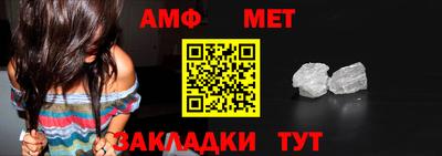 таблы Рязань