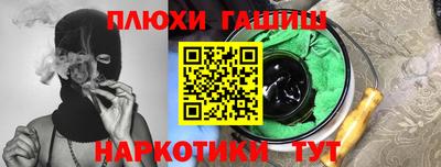 таблы Рязань