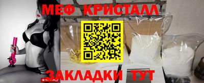 прущий лед Рузаевка