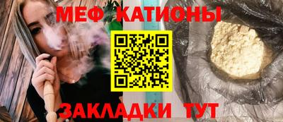 прущий лед Рузаевка