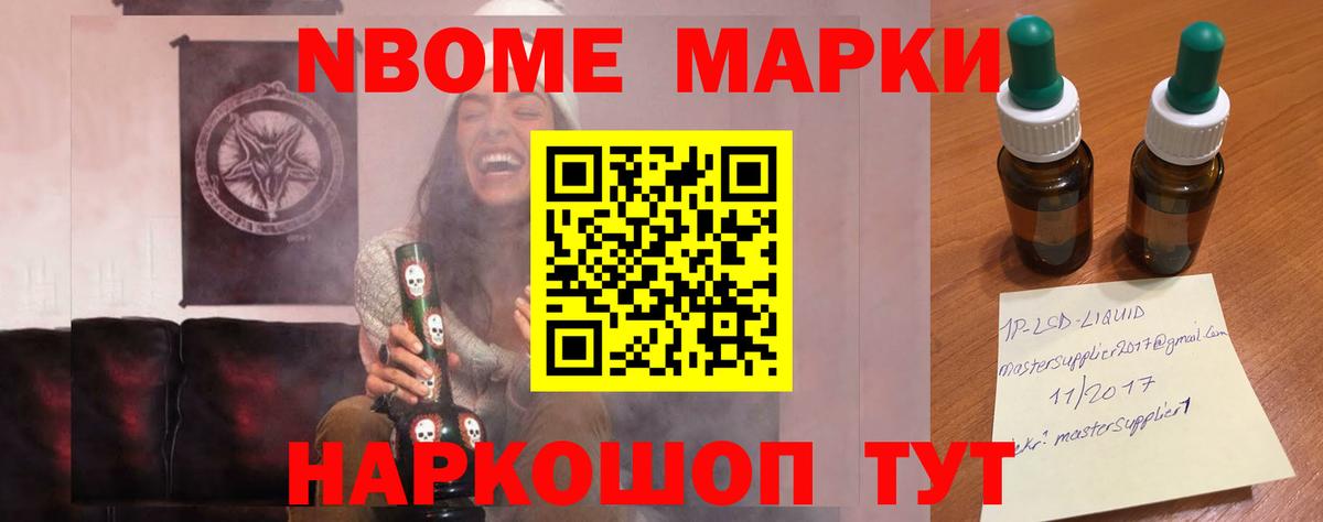 LSD-25 экстази ecstasy Севастополь