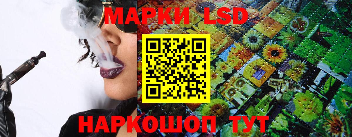 Марки 25I-NBOMe 1500мкг Севастополь