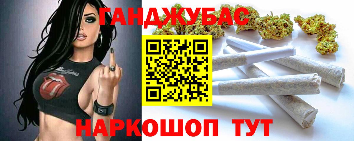 Севастополь  Шишки марихуана семена  Бошки марихуана MAZAR  Вход с VPN  Шишки марихуана AK-47 
